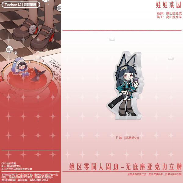 Zero Zone Zero Ellen Joe, Hoshimi Miyabi, Jane Doe, Asaba Harumasa Acrylic Standee No Base