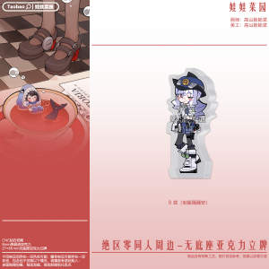 Zero Zone Zero Jane Doe, Hugo Vlad, Vivian, Seth Lowell Acrylic Standee Holiday Inn Series No Base