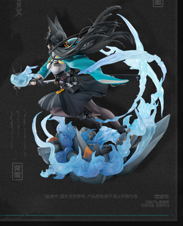 Zenless Zone Zero Hoshimi Miyabi 1/7 Scale Figure