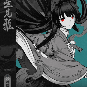 Zenless Zone Zero Hoshimi Miyabi 1/7 Scale Figure