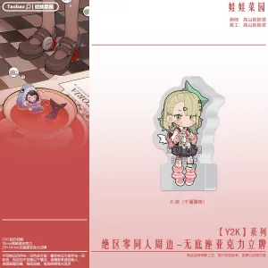 Zero Zone Zero Sunna, Hugo Vlad Acrylic Standee No Base