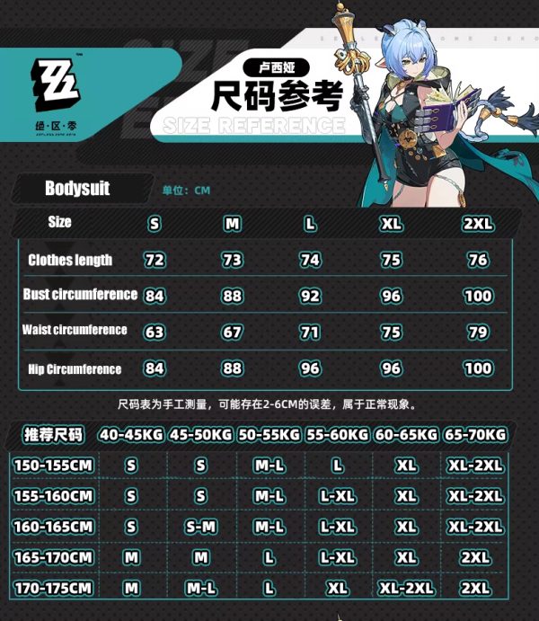 Zenless Zone Zero Lucia Cosplay Costume Game Anime Full Set Outfit