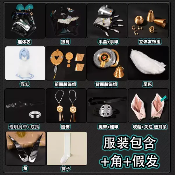 Zenless Zone Zero Lucia Cosplay Costume Game Anime Full Set Outfit