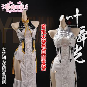 Zenless Zone Zero Ye Shun­guang Cosplay Costume