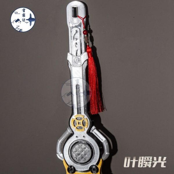 Zenless Zone Zero Ye Shun­guang Long Sword Cosplay Props Weapons Qingming Sword
