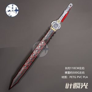 Zenless Zone Zero Ye Shun­guang Long Sword Cosplay Props Weapons Qingming Sword