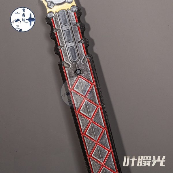 Zenless Zone Zero Ye Shun­guang Long Sword Cosplay Props Weapons Qingming Sword