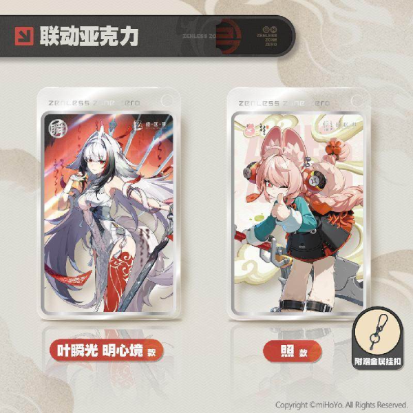 Zenless Zone Zero x Bilibili Shanghai Acrylic Public Transportation Card