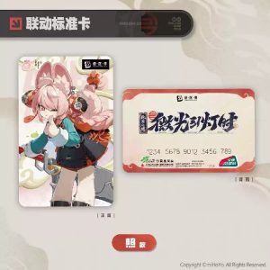Zenless Zone Zero x Bilibili Shanghai Public Transportation Card To Be Fuel for the Night Co-branded Standard Transit Card