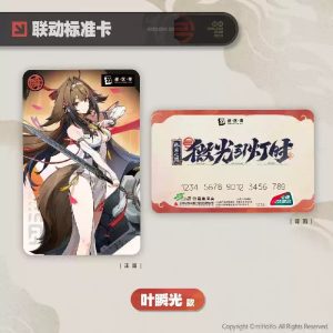 Zenless Zone Zero x Bilibili Shanghai Public Transportation Card To Be Fuel for the Night Co-branded Standard Transit Card
