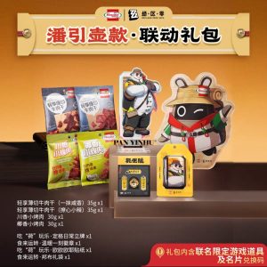 Zenless Zone Zero x Hormel Collab Acrylic Standee, Bangboo Bag, Badge Set