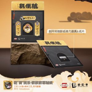 Zenless Zone Zero x Hormel Collab Acrylic Standee, Bangboo Bag, Badge Set