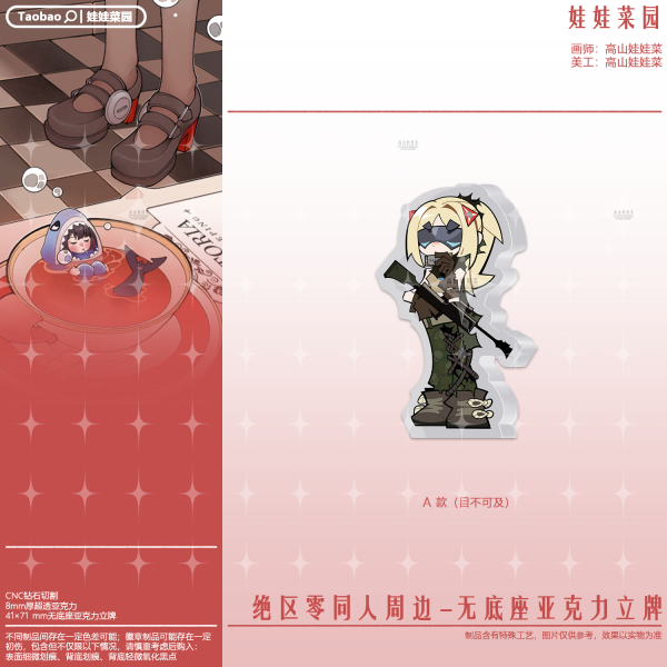 Zero Zone Zero Trigger, Hugo Vlad, Wise, Belle, Asaba Harumasa Acrylic Standee Holiday Inn Series No Base