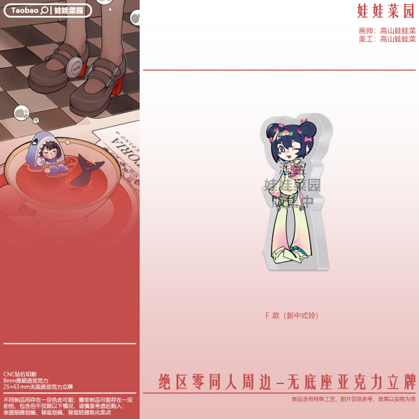 Zero Zone Zero Trigger, Hugo Vlad, Wise, Belle, Asaba Harumasa Acrylic Standee Holiday Inn Series No Base