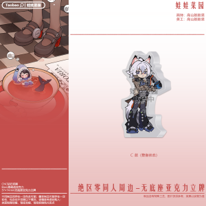 Zero Zone Zero Jane Doe, Hugo Vlad, Vivian, Seth Lowell Acrylic Standee Holiday Inn Series No Base