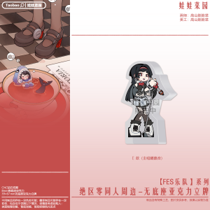 Zero Zone Zero FES Band Series Acrylic Standee No Base