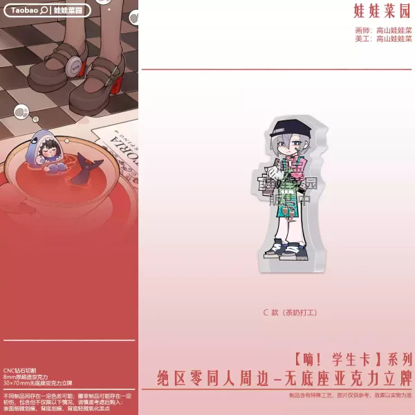 Zero Zone Zero Lighter, Harumasa, Wise Acrylic Standee No Base