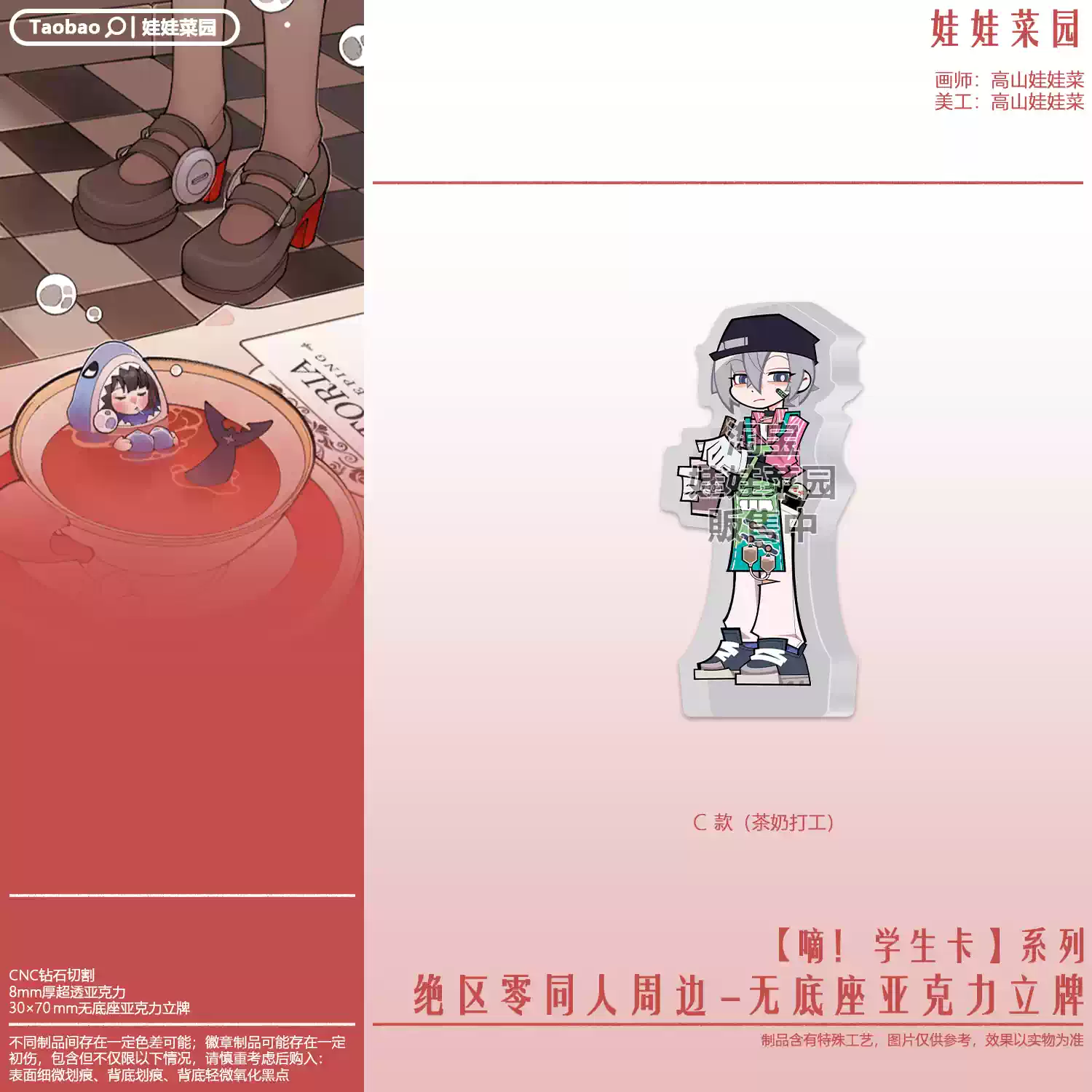 Zero Zone Zero Lighter, Harumasa, Wise Acrylic Standee No Base