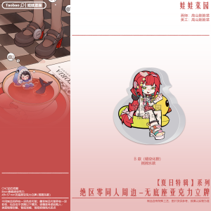 Zero Zone Zero Acrylic Standee No Base - Summer Special Series Wise and Yuzuha