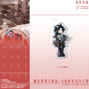 Zero Zone Zero Lighter, Hugo Vlad, Asaba Harumasa, Wise, Vivian Street Style Acrylic Standee No Base