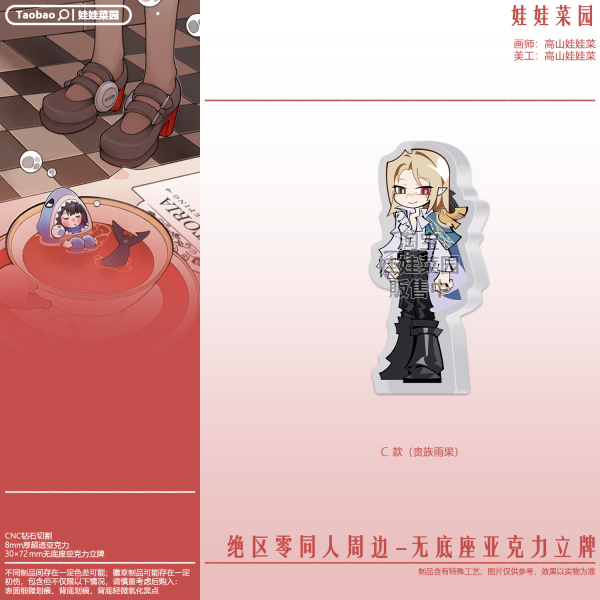 Zero Zone Zero Trigger, Hugo Vlad, Wise, Belle, Asaba Harumasa Acrylic Standee Holiday Inn Series No Base