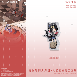 Zero Zone Zero Ellen Joe, Hoshimi Miyabi, Jane Doe, Asaba Harumasa Acrylic Standee No Base