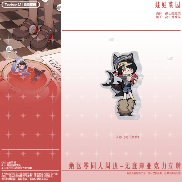 Zero Zone Zero Ellen Joe, Hoshimi Miyabi, Jane Doe, Asaba Harumasa Acrylic Standee No Base
