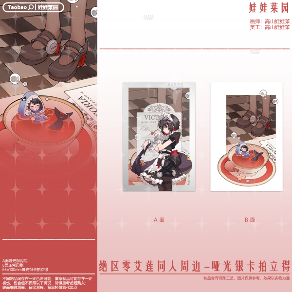 Zero Zone Zero Ellen Joe, Hoshimi Miyabi, Jane Doe, Asaba Harumasa Acrylic Standee No Base