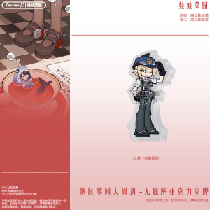 Zero Zone Zero Jane Doe, Hugo Vlad, Vivian, Seth Lowell Acrylic Standee Holiday Inn Series No Base