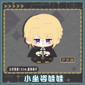 Manato & Evelyn Chevalier