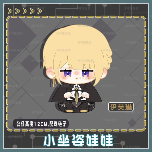Manato & Evelyn Chevalier