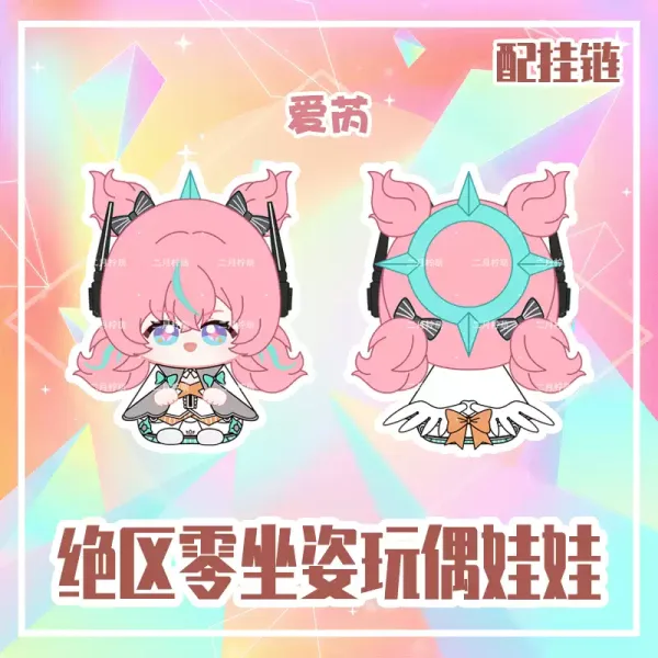 Zenless Zone Zero Angels of Delusion Series - Nangong Yu, Sunna, Aria,