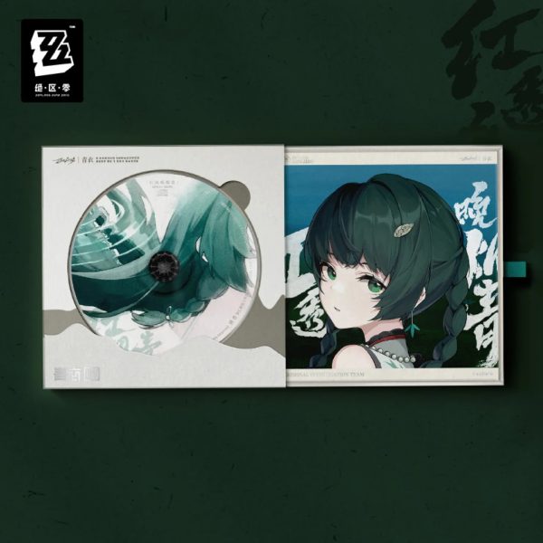 Zenless Zone Zero Qingyi EP Crimson Pierces the Twilight EP CD (July 2026)