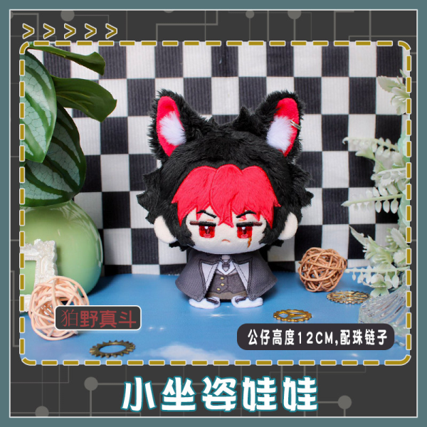 Zenless Zone Zero Komano Manato, Evelyn Chevalier Mini Sitting Plush Doll