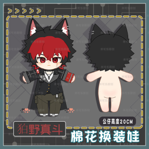 Zenless Zone Zero Komano Manato 20cm Plush Toy Cotton Doll with Changeable Outfits Plushies Collection Gift