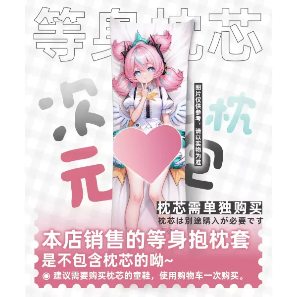 Zenless Zone Zero Aria Dakimakura Pillowcase