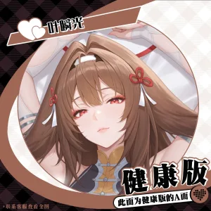 Zenless Zone Zero Ye Shun­guang Dakimakura Body Pillow