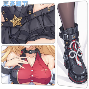 Zenless Zone Zero Cissia Dakimakura Pillowcase
