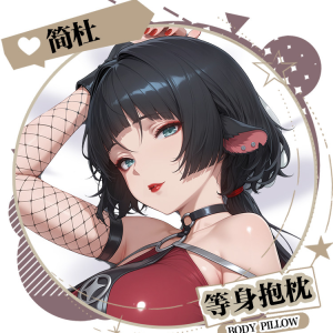 Zenless Zone Zero Jane Doe Special Edition Dakimakura Pillowcase