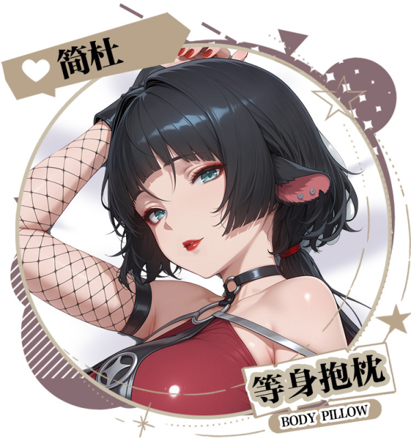 Zenless Zone Zero Jane Doe Special Edition Dakimakura Pillowcase