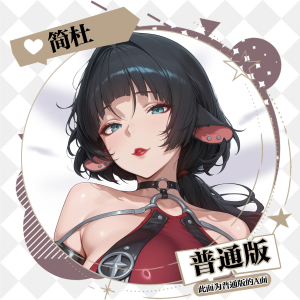 Zenless Zone Zero Jane Doe Special Edition Dakimakura Pillowcase