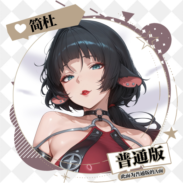 Zenless Zone Zero Jane Doe Special Edition Dakimakura Pillowcase