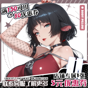 Zenless Zone Zero Jane Doe Special Edition Dakimakura Pillowcase