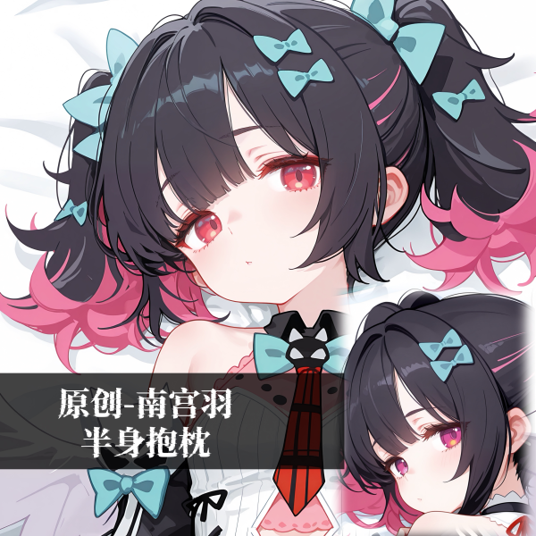 Nangong Yu