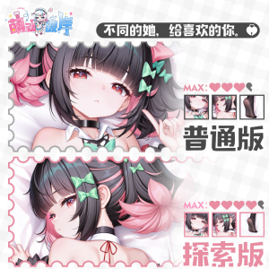 Zenless Zone Zero Nangong Yu Dakimakura Pillowcase