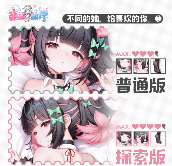 Zenless Zone Zero Nangong Yu Dakimakura Pillowcase