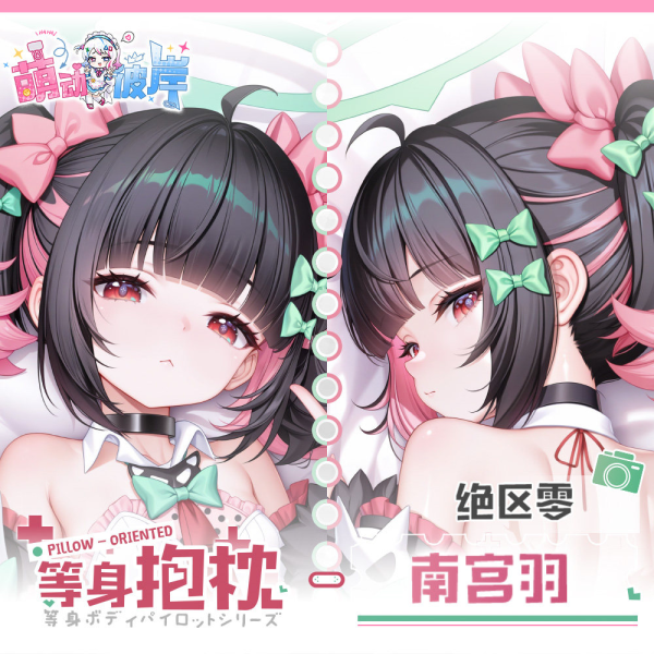 Zenless Zone Zero Nangong Yu Dakimakura Pillowcase