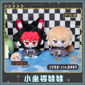 Zenless Zone Zero Komano Manato, Evelyn Chevalier Mini Sitting Plush Doll