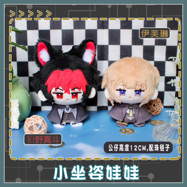 Zenless Zone Zero Komano Manato, Evelyn Chevalier Mini Sitting Plush Doll