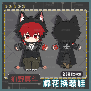 Zenless Zone Zero Komano Manato 20cm Plush Toy Cotton Doll with Changeable Outfits Plushies Collection Gift